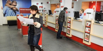 "Роспотребобзор" рассказал, как ведущие российские банки навязывают услуги