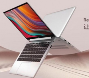 Официально представлен ноутбук RedmiBook 13, помещающийся на листе А4