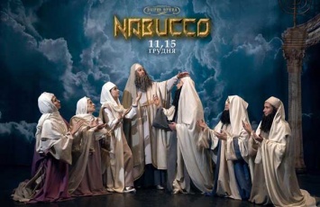 Легендарный «Набукко»: в оперном театре Днепра покажут страсти вавилонского царя