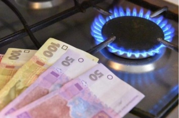 Хорошие новости: в Украине дешевеет газ для населения