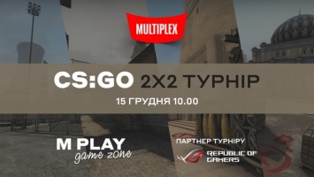 КИБЕРТУРНИР M PLAY Сompetition CS: GO 2&215;2