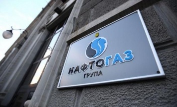 Альтернатива российскому газу: «Нафтогаз» сможет закупать голубое топливо еще у трех иностранных компаний