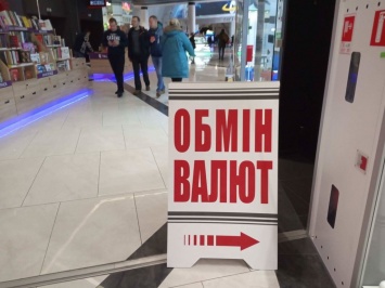 НБУ готовит банковскую систему Украины к курсу 40 грн/$