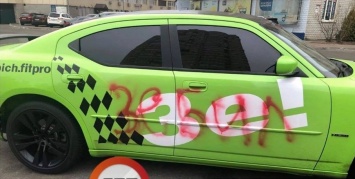 В Киеве изуродовали авто сторонника Зеленского