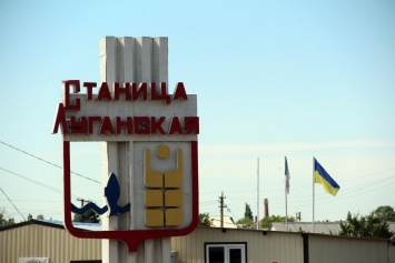 На пункте пропуска "Станица Луганская" умер мужчина