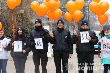 В Днепре полицейские присоединились к международной акции по борьбе с домашним насилием