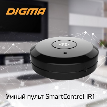 Умный пульт DIGMA SmartControl IR1