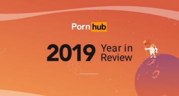 Pornhub подвел итоги 2019 года: мобильный трафик из Украины вырос на 14 %