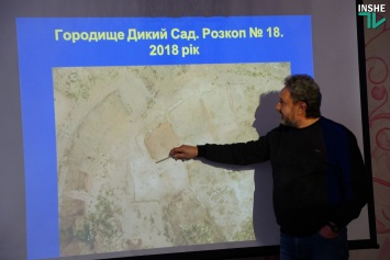 Николаевские археологи показали основные артефакты, найденные за год в Диком Саду (ФОТО)
