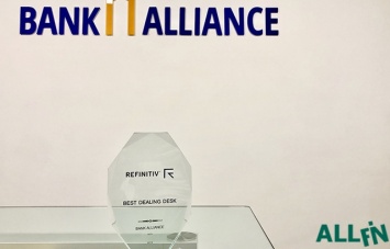 Казначейская команда банка Альянс признана лучшей