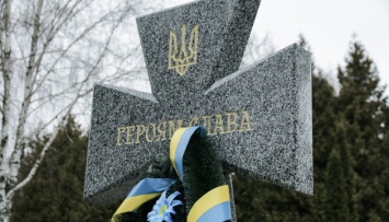 Троих погибших в ОСС бойцов похоронили на Волыни и Ривненщине