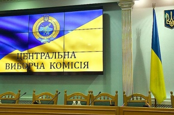 Нищие украинцы одобряют: ЦИК прикупила авто за миллион гривен - подробности