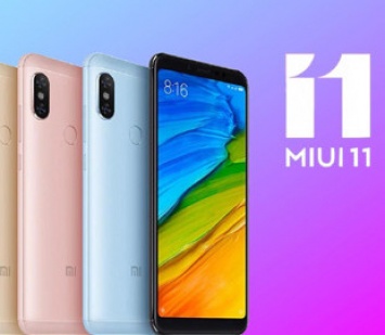 Xiaomi выпустила финальную прошивку MIUI 11 для более чем 40 смартфонов