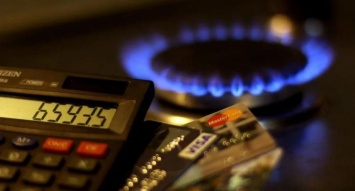 Тарифы на газ: украинцы получат платежки с разными цифрами - в чем причина