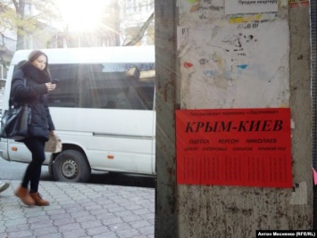 За украинским паспортом для Европы: как крымчане устраивают "паспортные туры"