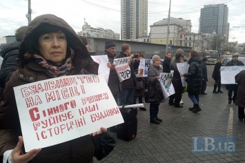 Активистов не пустили на презентацию нового Генплана Киева