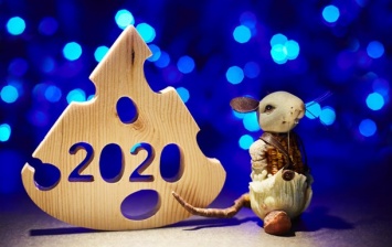 Новый год 2020: как правильно встретить високосный год