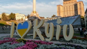 Международная федерация гимнастики решила писать Kyiv, а не Kiev