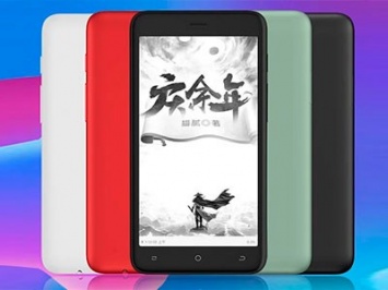 Tencent представила необычный ридер размером со смартфон