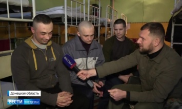 РосСМИ показали украинцев в плену "ДНР"