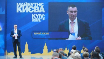Новый генплан Киева: Кличко рассказал, что будет с хаотическими застройками