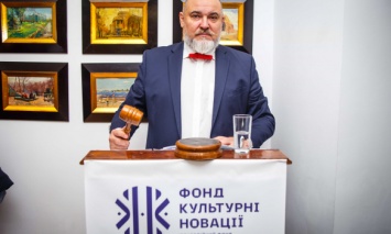 В Киеве состоялся "Благотворительный аукцион у Булгакова" в поддержку музея писателя