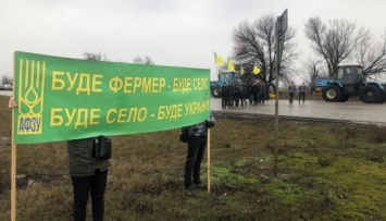 Под Харьковом активисты перекрывали трассу: требуют не принимать "земельный" законопроект