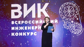 В Крыму в пятый раз проходит Всероссийский инженерный конкурс
