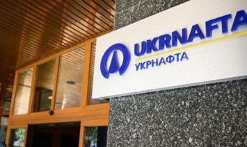 "Укрнафта" через суд вывела из залога скважины на 3,3 млрд