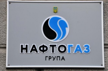 "Нафтогаз" подал иск на Украину из-за газовых и нефтяных месторождений, которые отдали американцам - Time