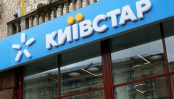 Киевстар презентовал цифровой сервис для бизнеса StarTeams