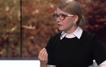 Тимошенко упрекнула Зеленского в прямом эфире