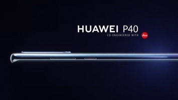 Мощные смартфоны семейства Huawei P40 выйдут в марте