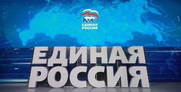 В «Единой России» выступили за отмену обязательного ЕГЭ по иностранному языку