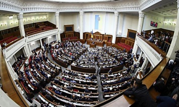 Рада утвердила смету расходов на 2019 год