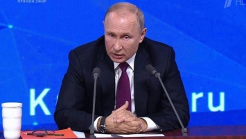 Пресс-конференция Путина 2019: когда и где будет проходить