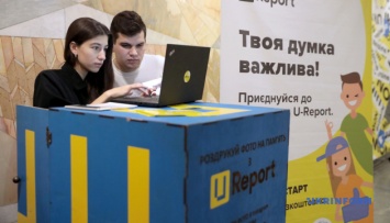 "Государственник в действии": в Киеве завершился форум для активной молодежи