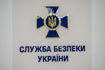 Суд обязал СБУ начать уголовное расследование по ст. 111 УК Украины "госизмена" в связи с попыткой власти принять закон о продаже земли