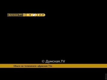Сотрудники НАБУ изъяли в редакции "ДумскойТВ" только... видеозаписи
