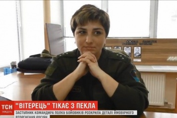 Танкистка "ДНР" с позывным Ветерок получила пять лет условно