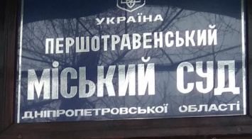 В Першотравенске продолжается травля верующего студента