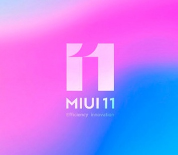 Xiaomi тестирует расширенную функцию калибровки дисплея для MIUI 11