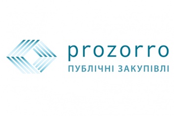 ProZorro сэкономила налогоплательщикам уже 100 миллиардов