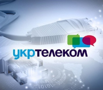 "Укртелеком" повышает тарифы на услуги фиксированной телефонии