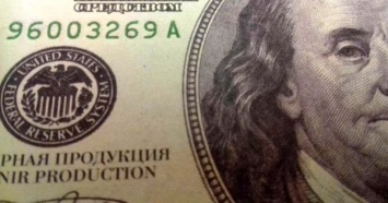 В Москве пенсионер обменял драгоценные камни на $2 млн из "банка приколов"