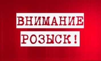 На Днепропетровщине без вести пропала 23-летняя девушка (ФОТО)