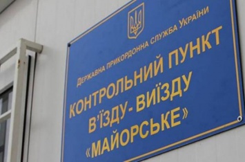 Представители Киева и ОРДЛО приступили к процедуре обмена удерживаемыми - росСМИ