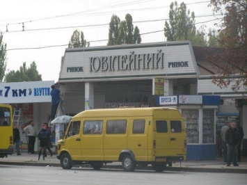 На одном из криворожских рынков нашли убитого мужчину