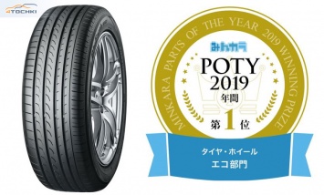 Yokohama BluEarth RV-02 - обладатель премии Minkara Parts of the Year 2019