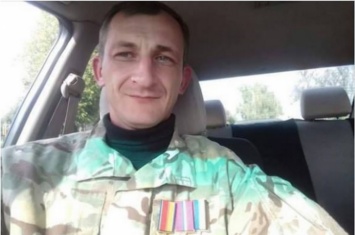 Соцсети: На Луганщине погиб боец с позывным "Гудвин"